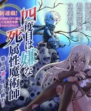 《周末厨房档案》档案详情封面占位图