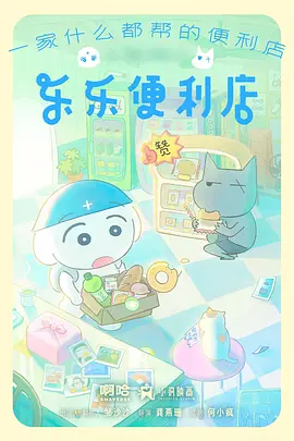 《云上信笺》档案详情封面占位图